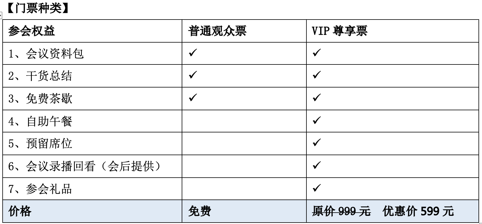 截屏2023-10-19 下午1.49.34.png