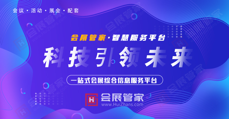 科技banner.jpg