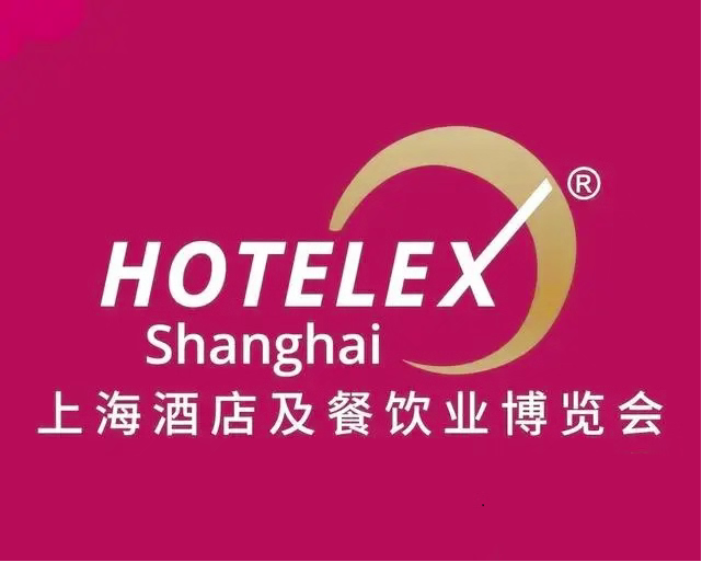 2025中国SHANGHAI HOTELEX 上海酒店用品及餐饮业博览会