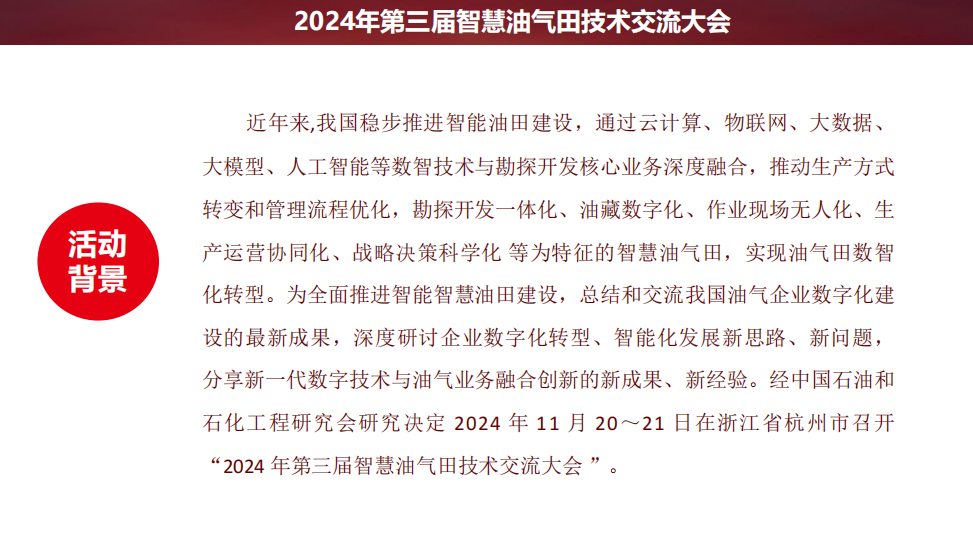 微信图片_20241024090031.png