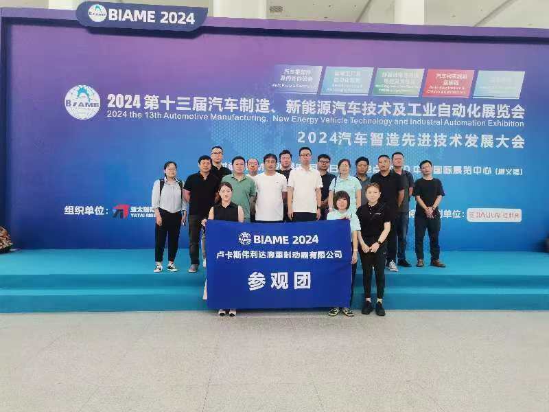 微信图片_20240810091814.jpg 微信图片_20240810091814.jpg