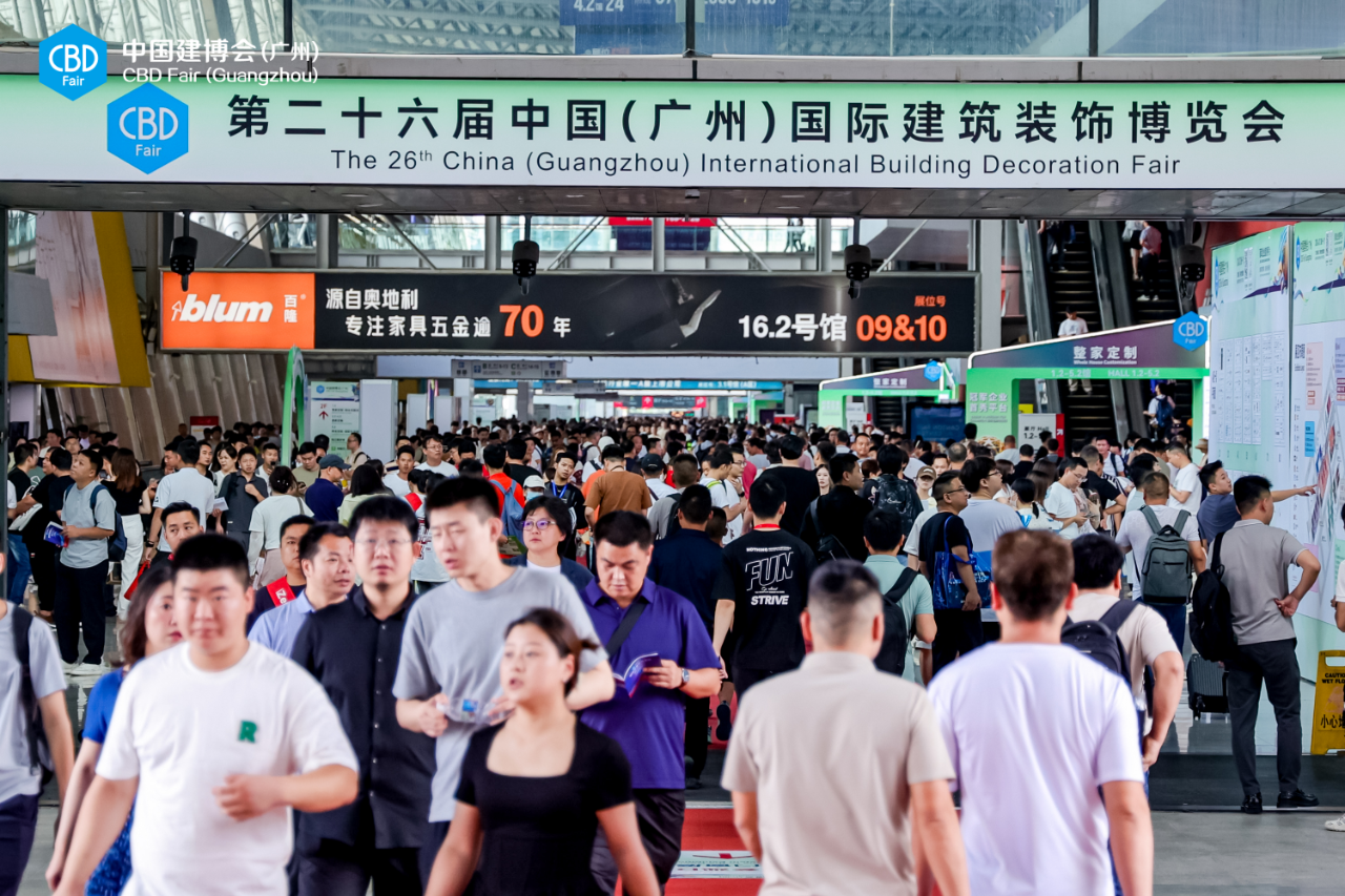 CBD中国建博会2025广州建博会《突围内卷，跳出内卷看内卷，用不同的视角洞察行业。》官网