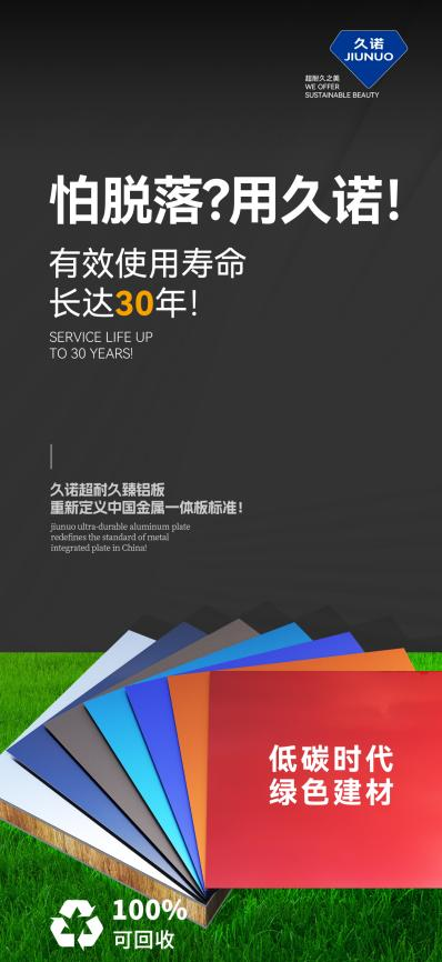 中国建博会官宣！2025广州建博会【仿石漆大展】大家居建装行业全球第一展