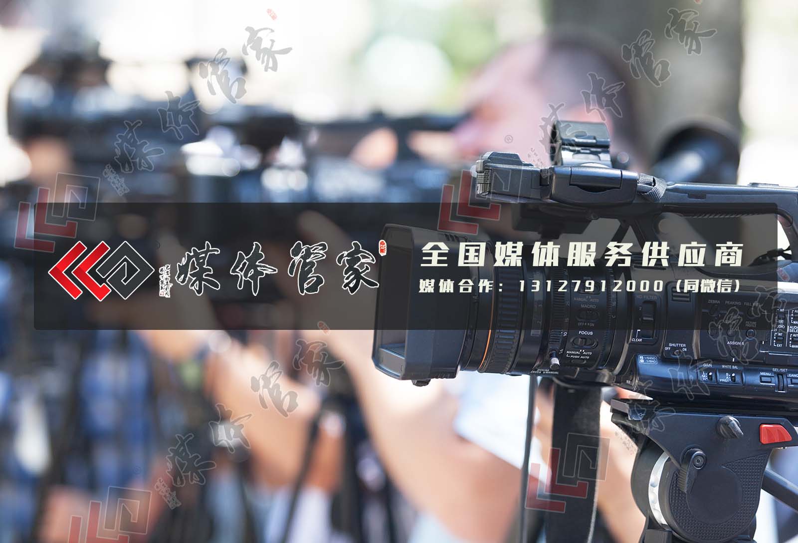 湖北媒体邀约资源推荐！2025媒体管家版