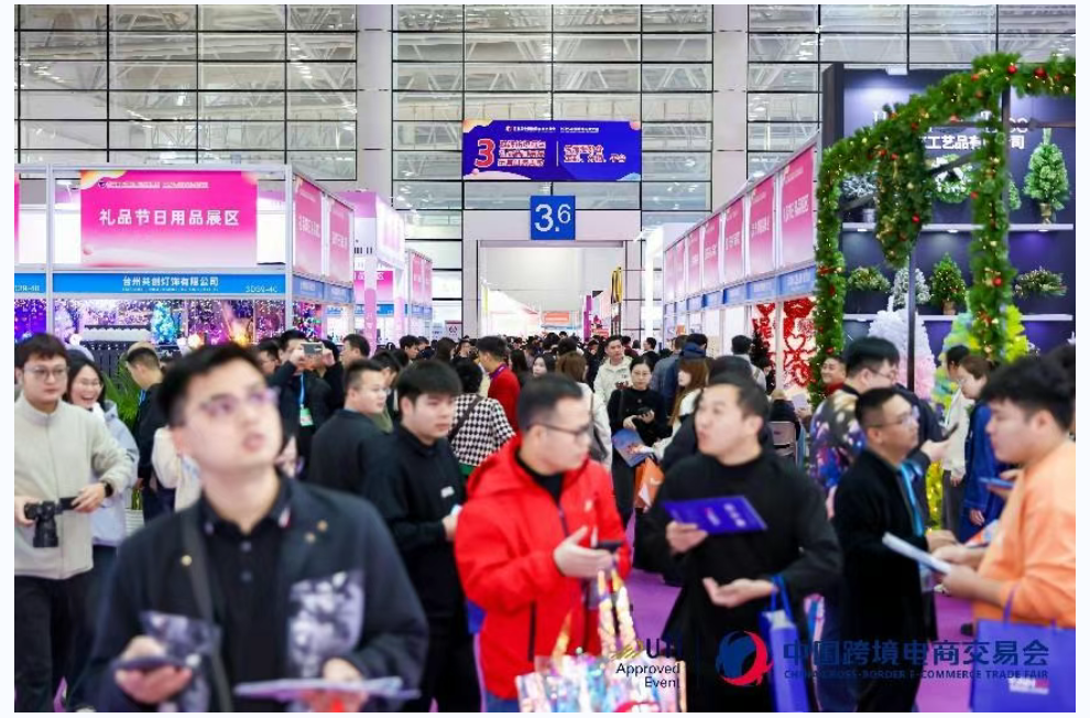 2026福州跨展图4.png 2026福州跨展图4.png