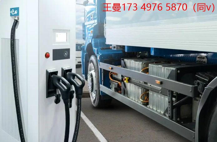 重卡充电设施.png
