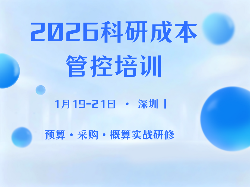 蓝色科技渐变宣传推广小红书视频封面（横板） (2).png