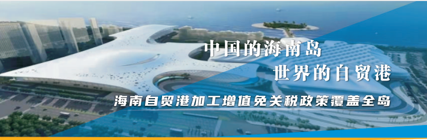 2026海南食品包装展图.png 2026海南食品包装展图.png