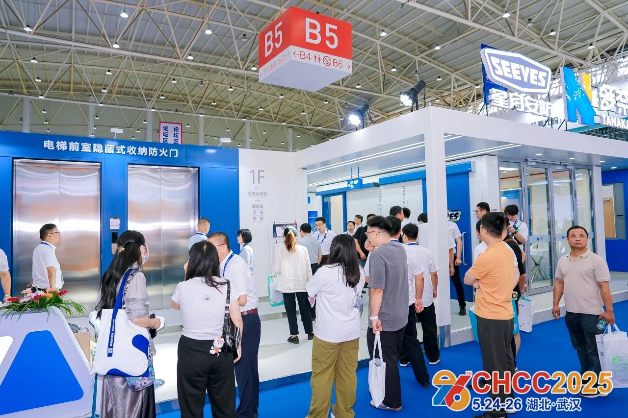 主办邀约2026全国医院建设大会-天津医疗防火板展【5月23-25日举办】