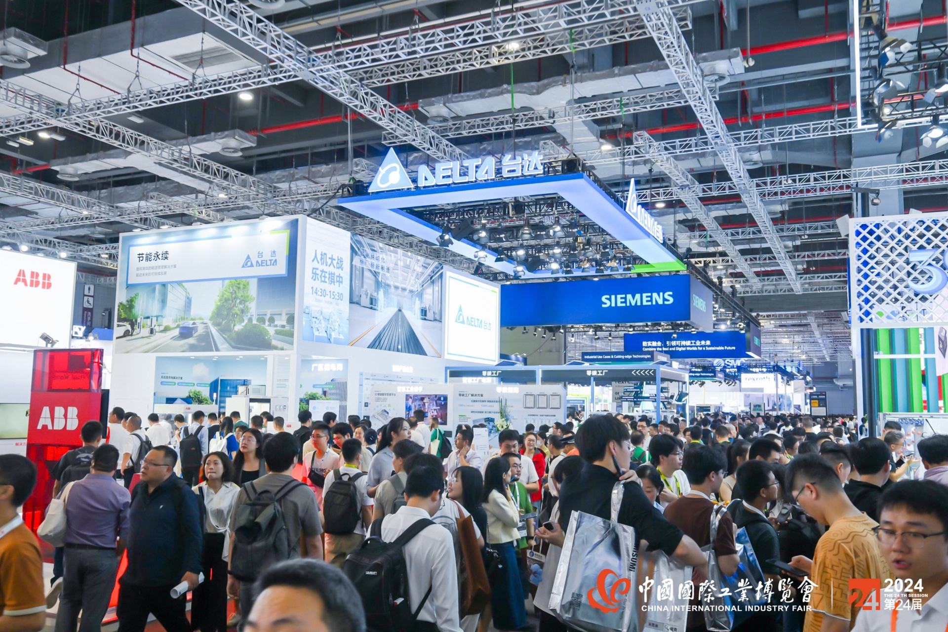 2026年上海工博会|中国国际工业博览会