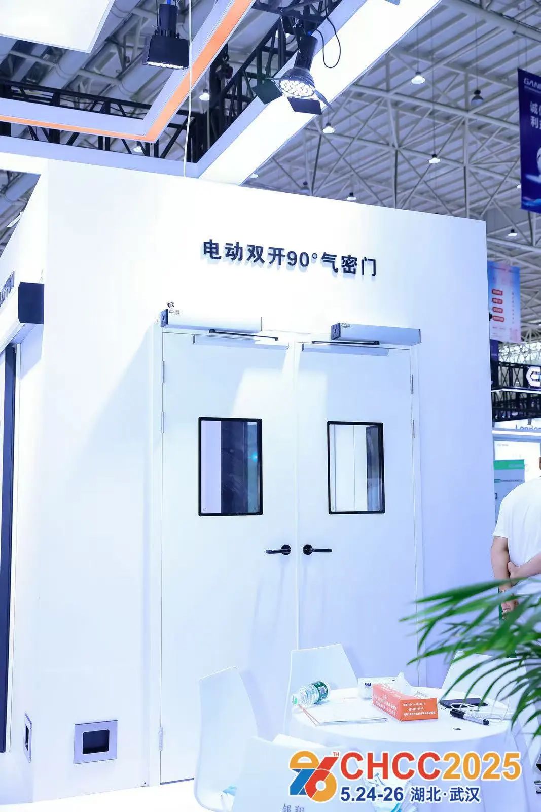 CHCC全国医院建设大会（2026年第二十七届天津医院智慧门窗及五金配件展览会）