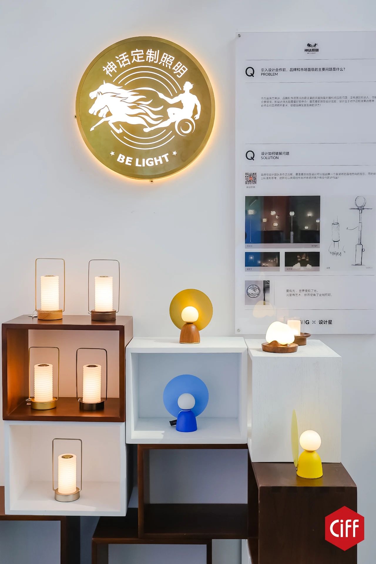 主办邀约2027广州定制照明灯具展-广州家博会【3月18-21日举办】