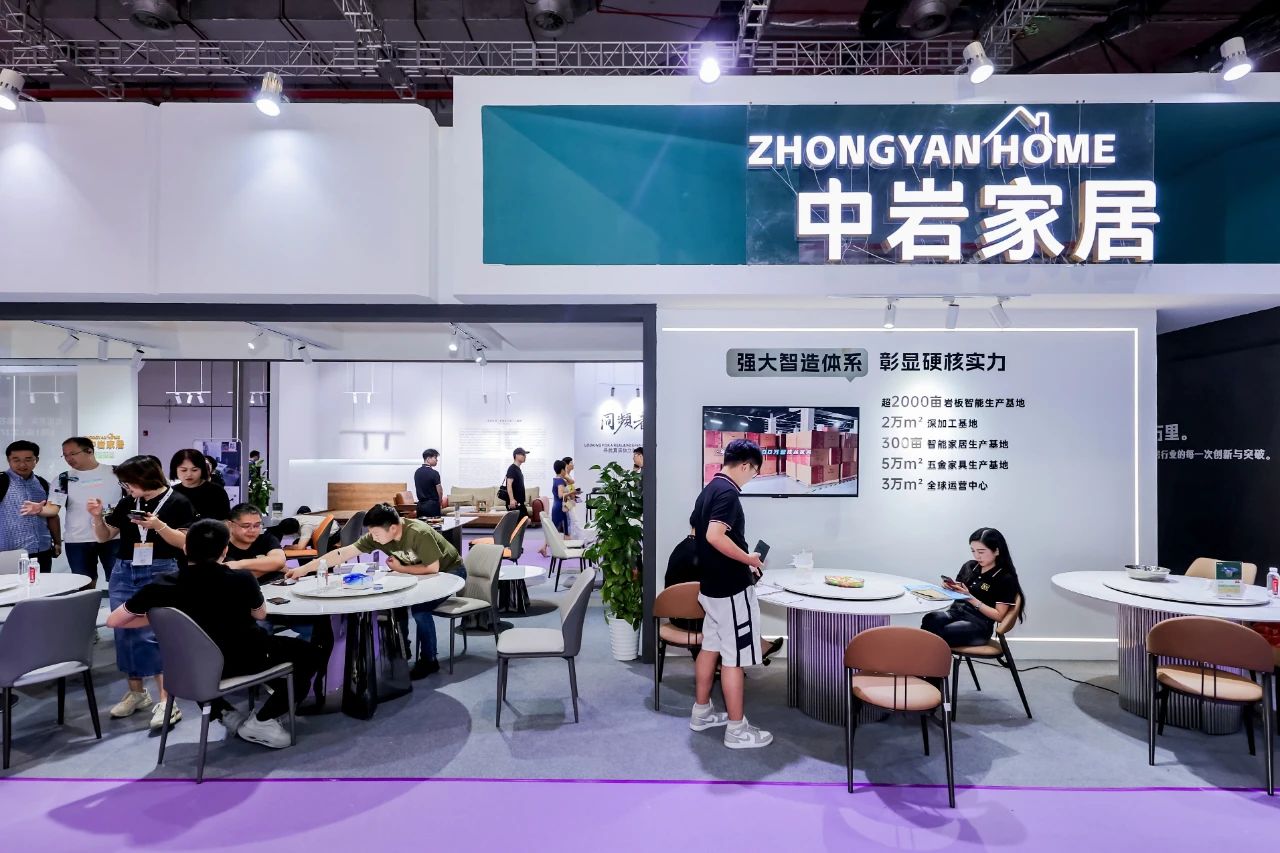 官方定档!2027广州家博会·CIFF岩板家居展览会